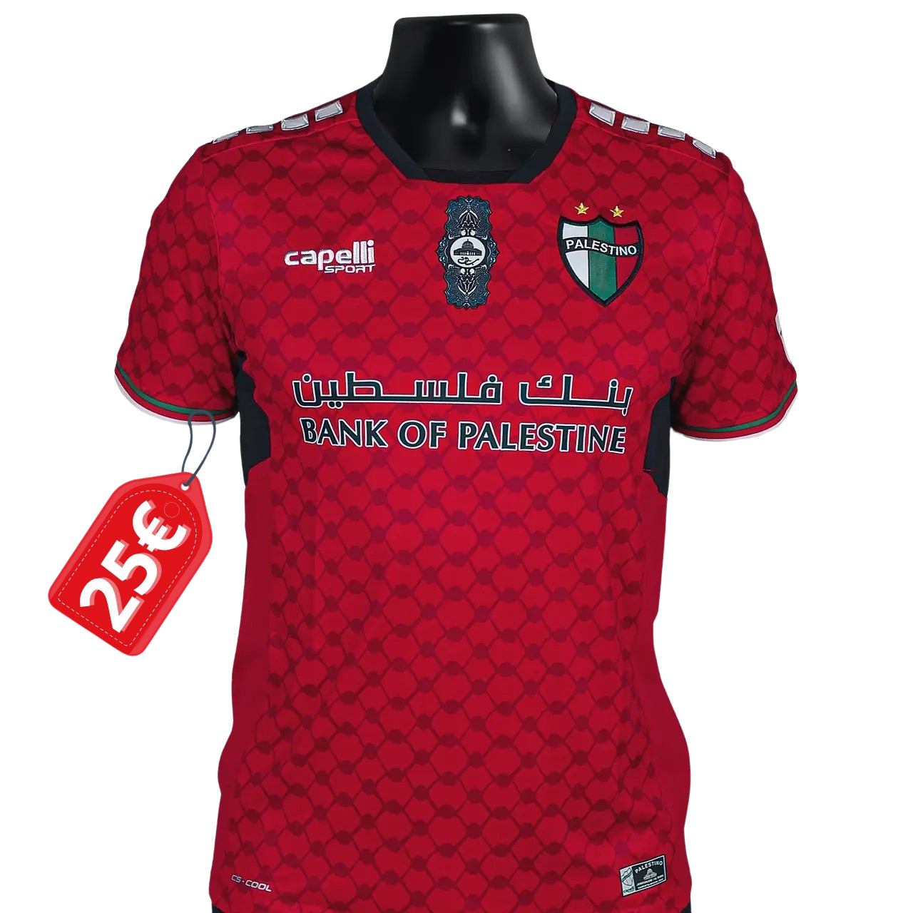 Palestine Club Palestino maillot foot 2023 2024 | La Maison du Maillot